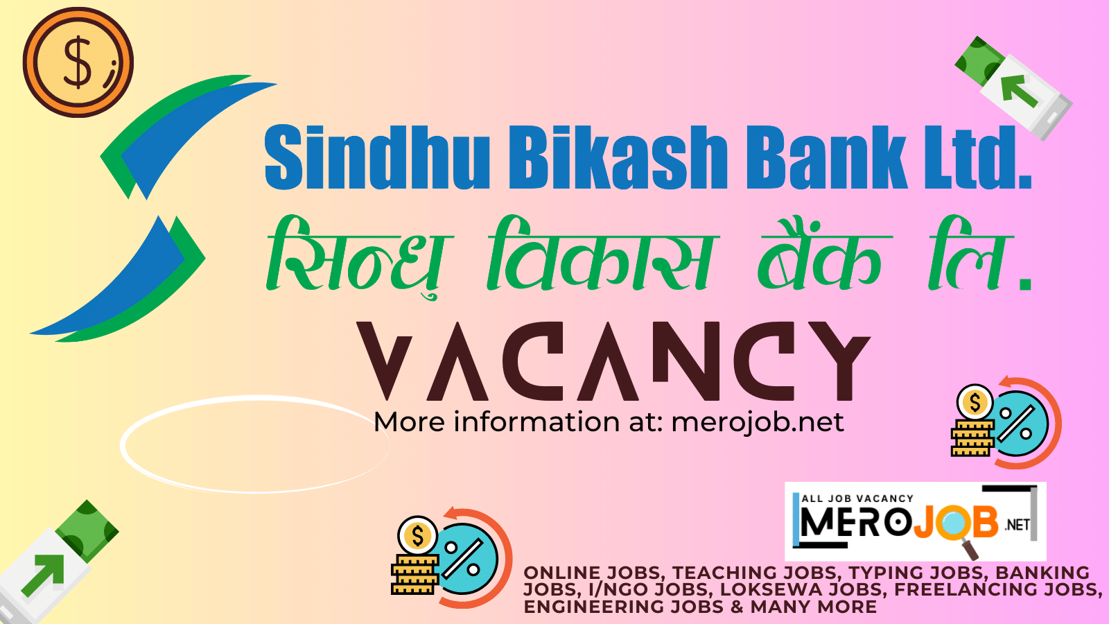 Banking Jobs in Nepal from Sindhu Bikas Bank Vacancy for Officer and Supervisor Level